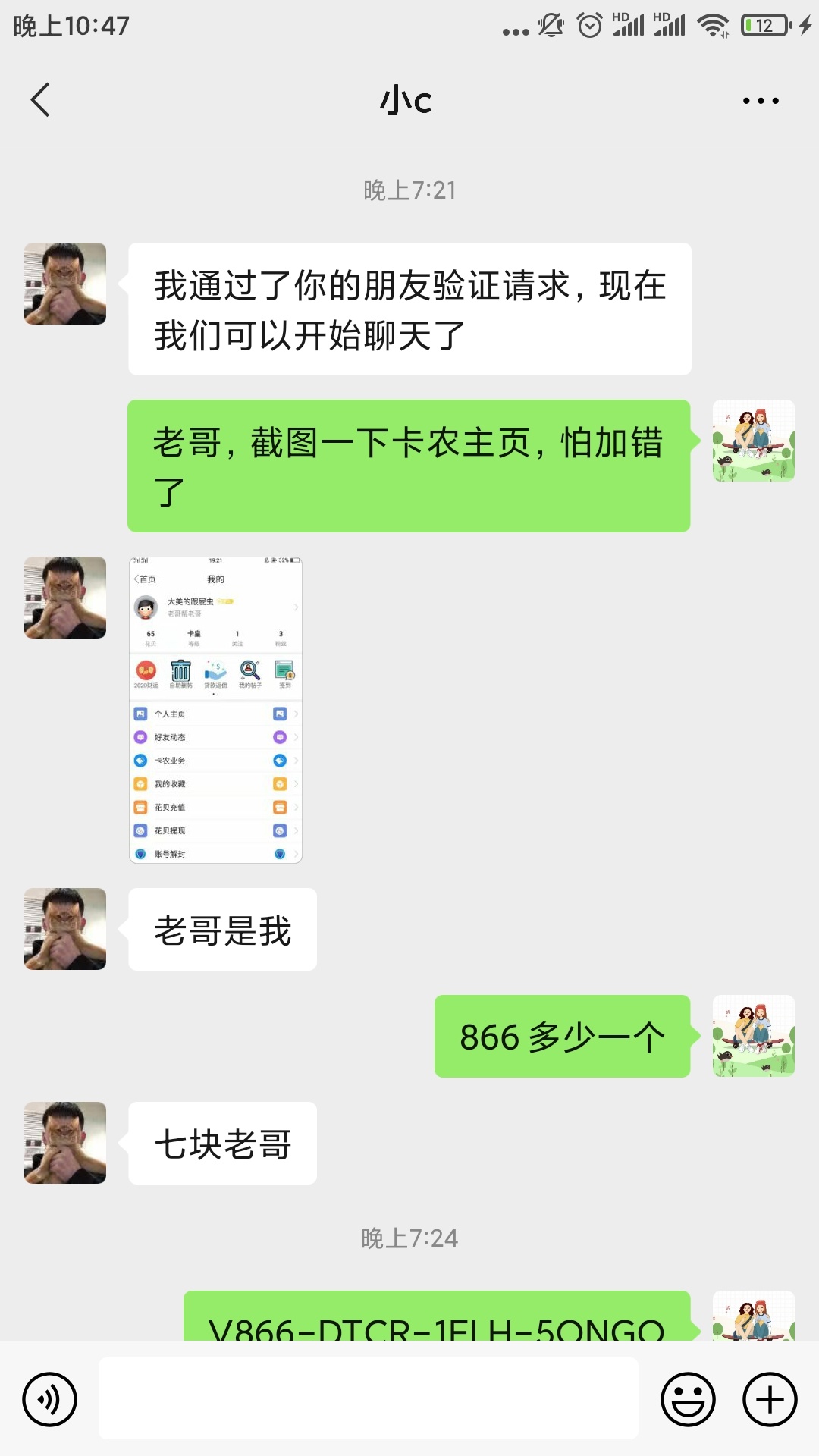 @卡农110 封号了


100 / 作者:她踏踏 / 