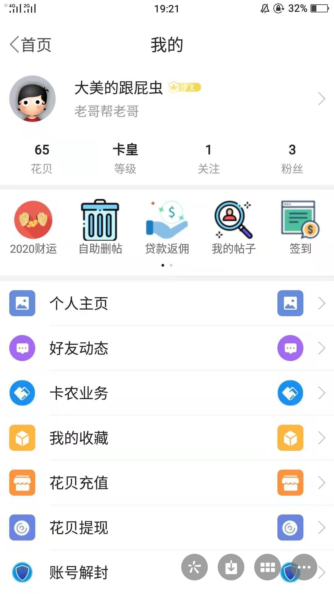 @卡农110 封号了


9 / 作者:她踏踏 / 