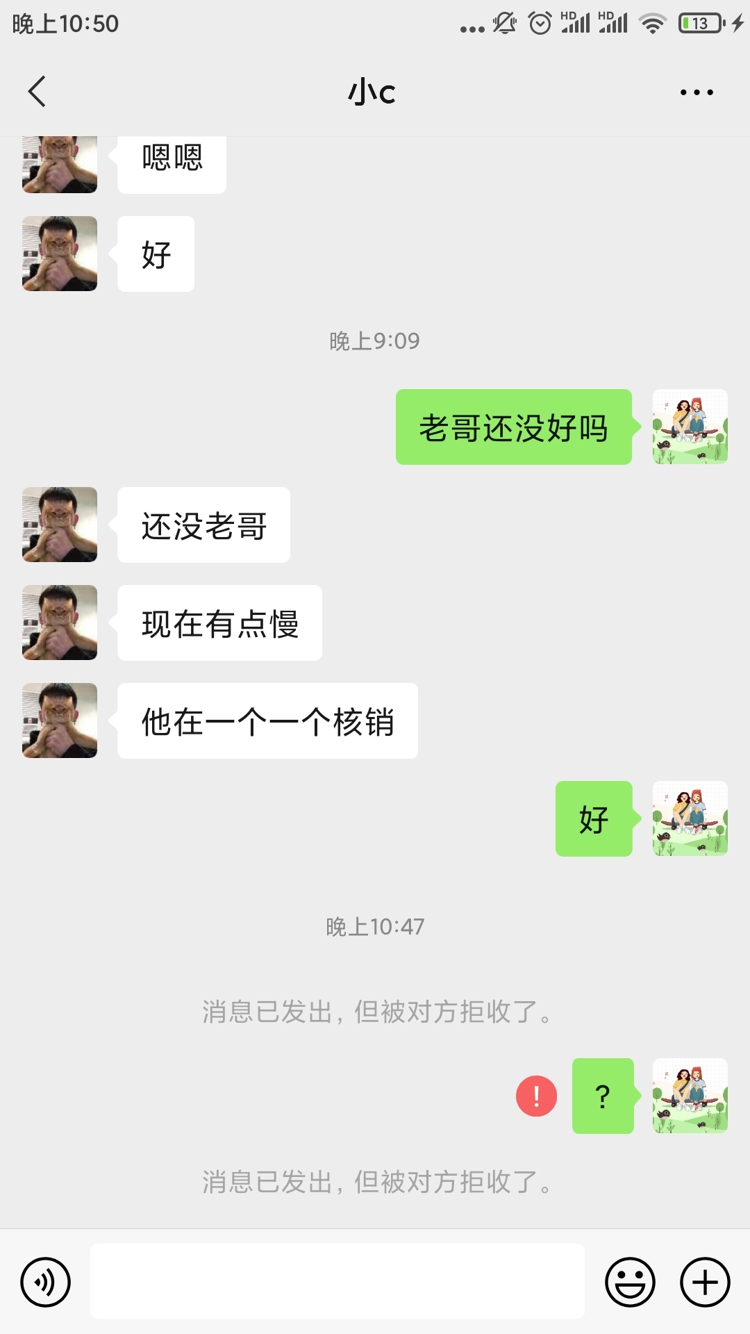 @卡农110 封号了


64 / 作者:她踏踏 / 