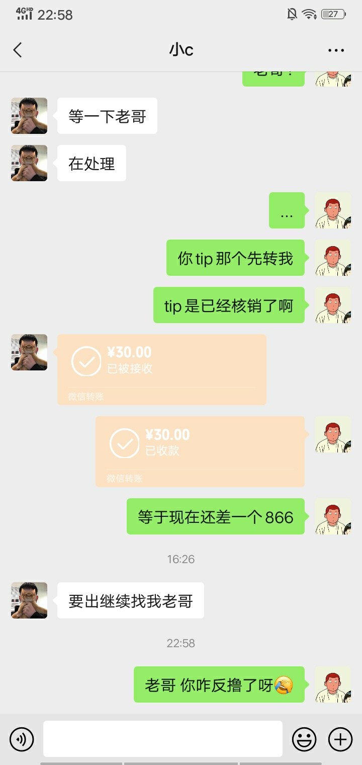 @卡农110 封号了


95 / 作者:屠龙王 / 