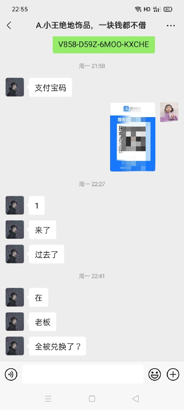 突然看到之前卖CDK，乐的我，有的老哥说我骗他，我骗他了吗？先给他兑换码他就不说话6 / 作者:嫩模财团，让每个人都摸上嫩模 / 