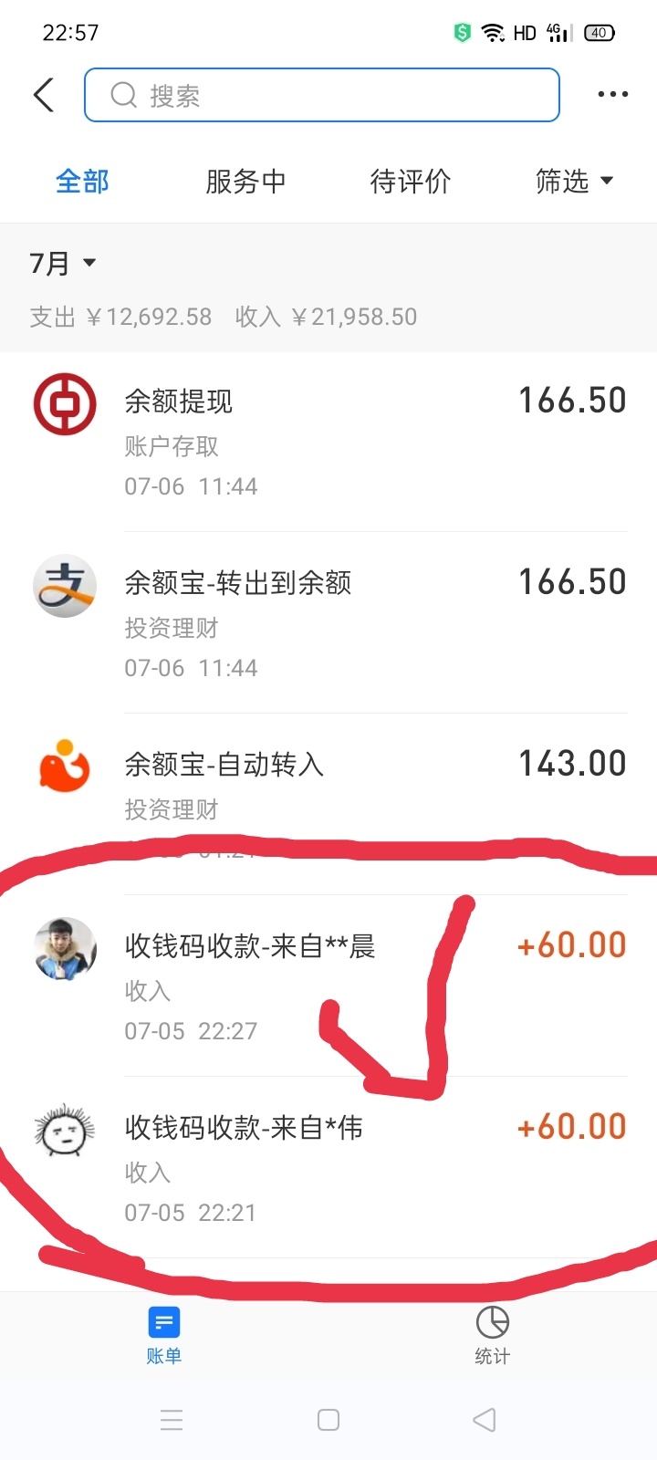 突然看到之前卖CDK，乐的我，有的老哥说我骗他，我骗他了吗？先给他兑换码他就不说话42 / 作者:嫩模财团，让每个人都摸上嫩模 / 