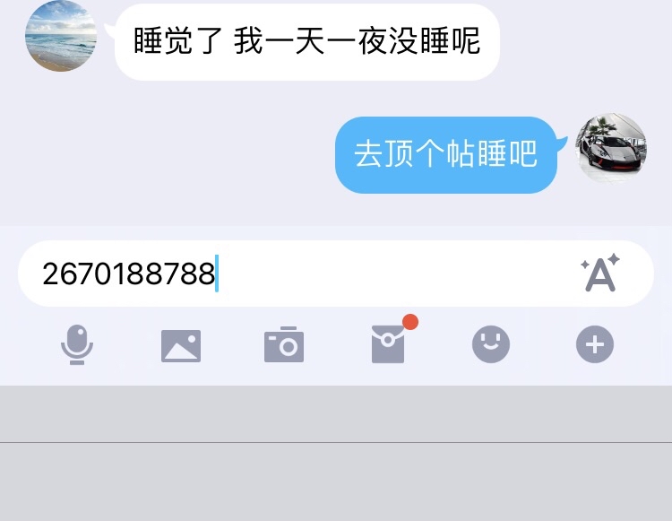 老哥们虎牙直播间被封了，主播等级10级，有用么

75 / 作者:真老哥666 / 