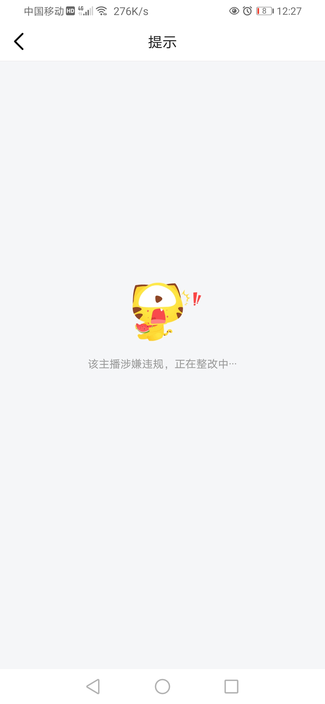 所有信息都填对了，申述不回来

0 / 作者:一起睡啦 / 