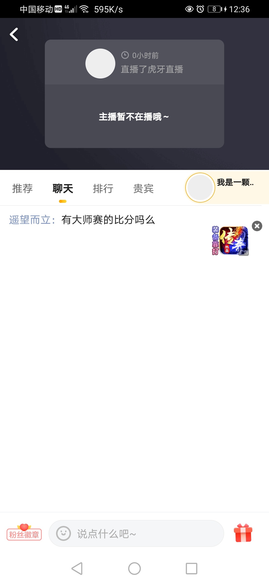 淦，苦等七天，等来这样，淦，



0 / 作者:一起睡啦 / 