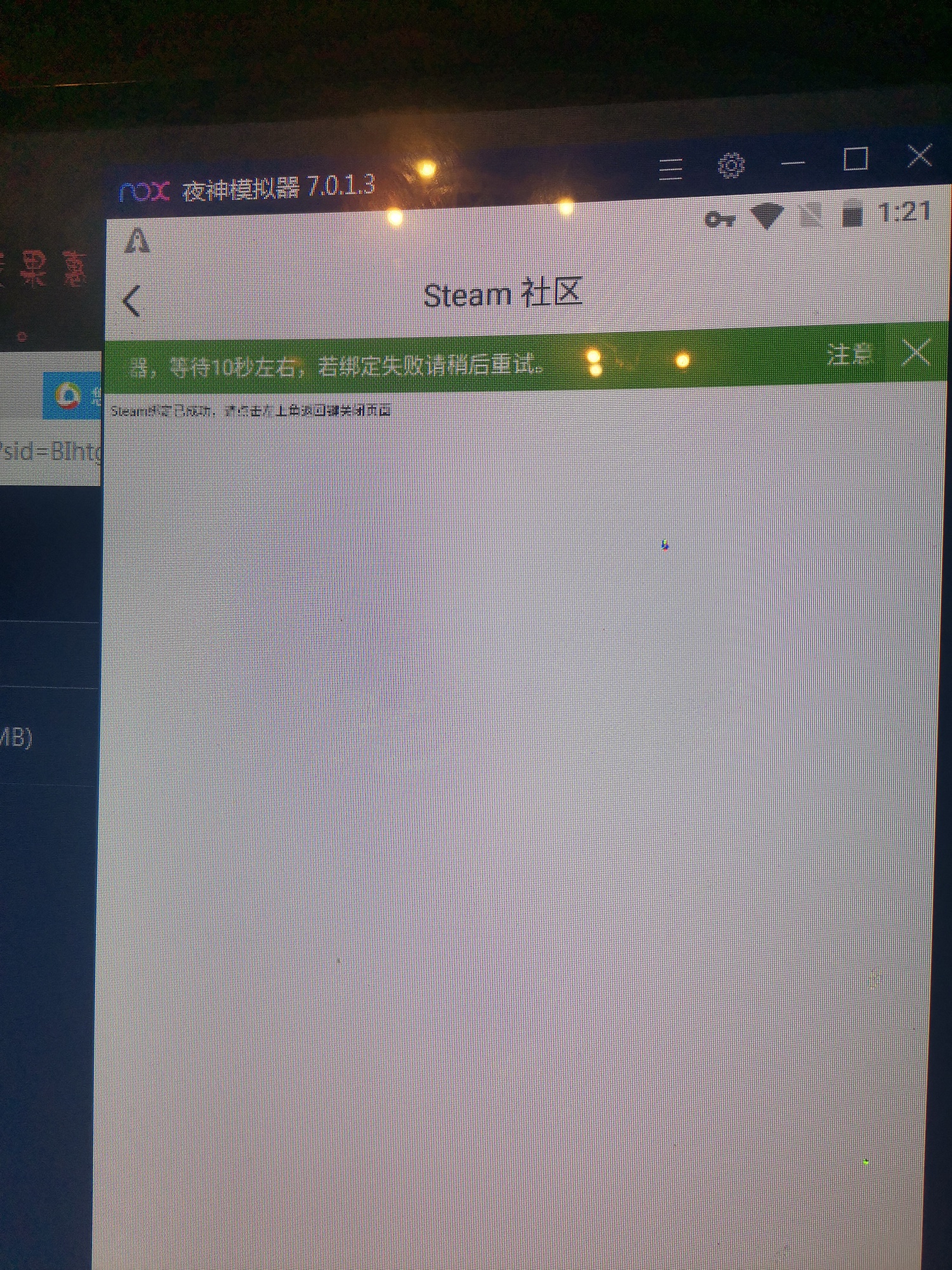 继续冲小黑盒
51 / 作者:zzzttt1178 / 