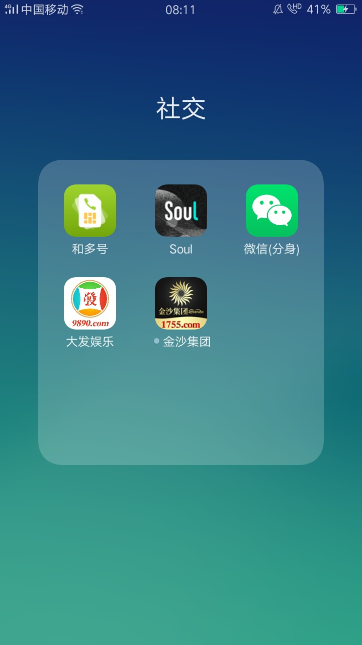 这俩个那个黑，来个大佬指导下，是不是都是野鸡台子

46 / 作者:1％ / 