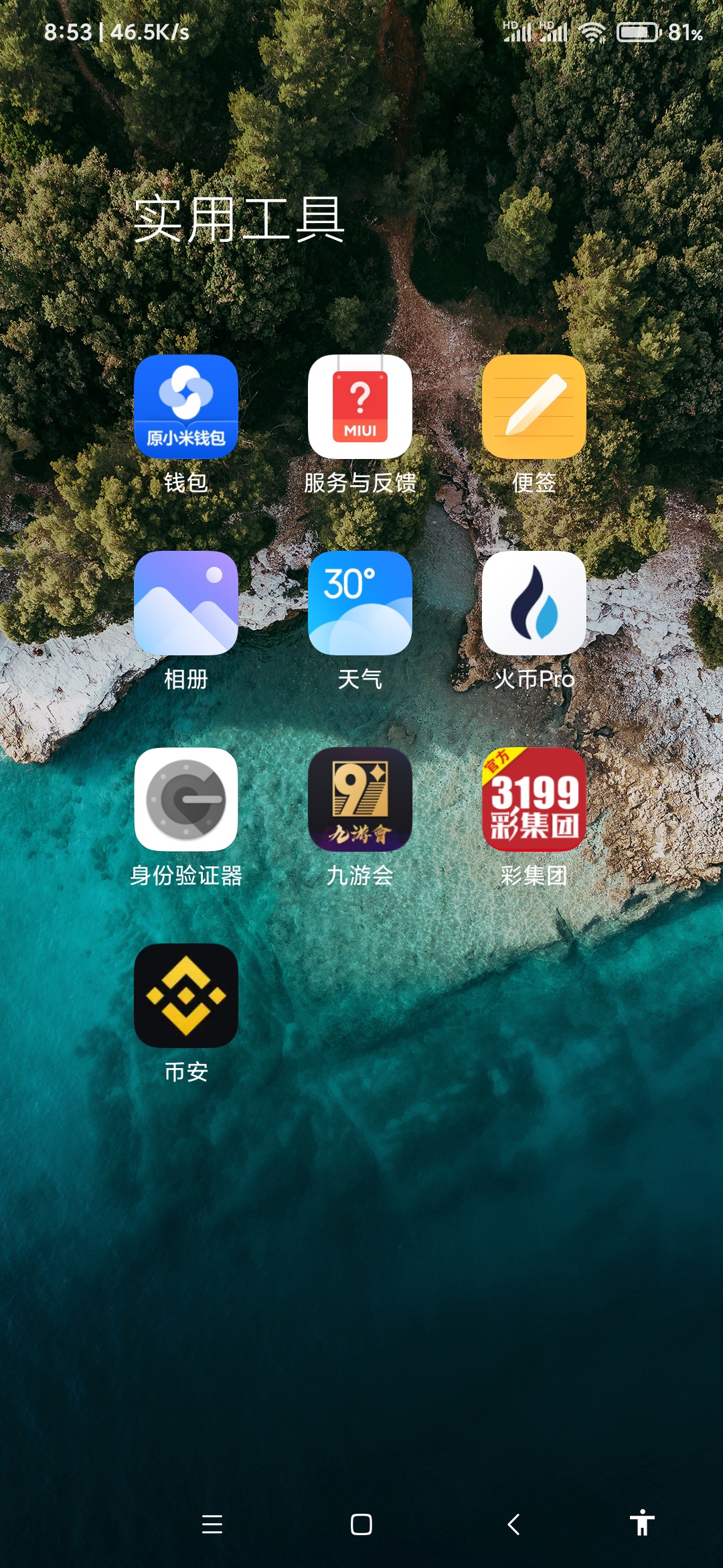 这俩个那个黑，来个大佬指导下，是不是都是野鸡台子

90 / 作者:平安福气 / 