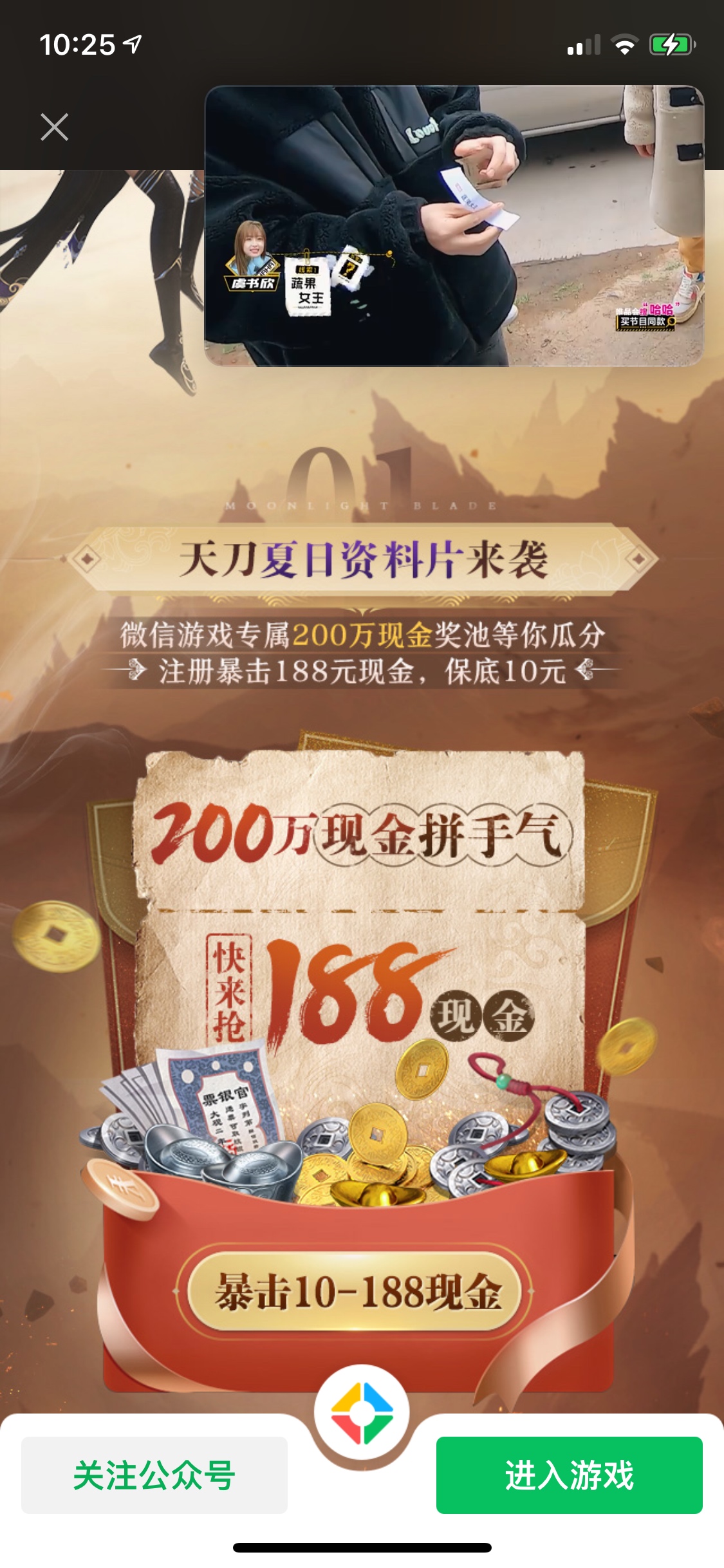 vx游戏

48 / 作者:A。贷款 / 