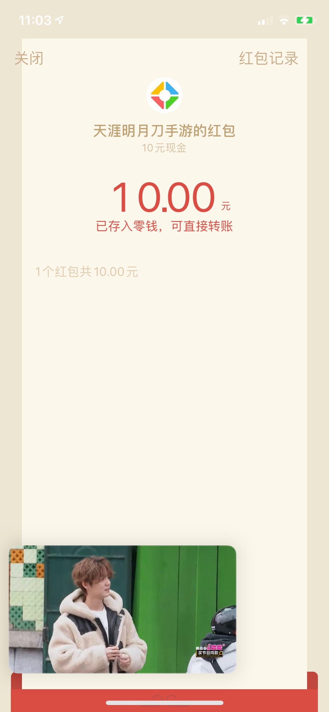vx游戏

16 / 作者:A。贷款 / 