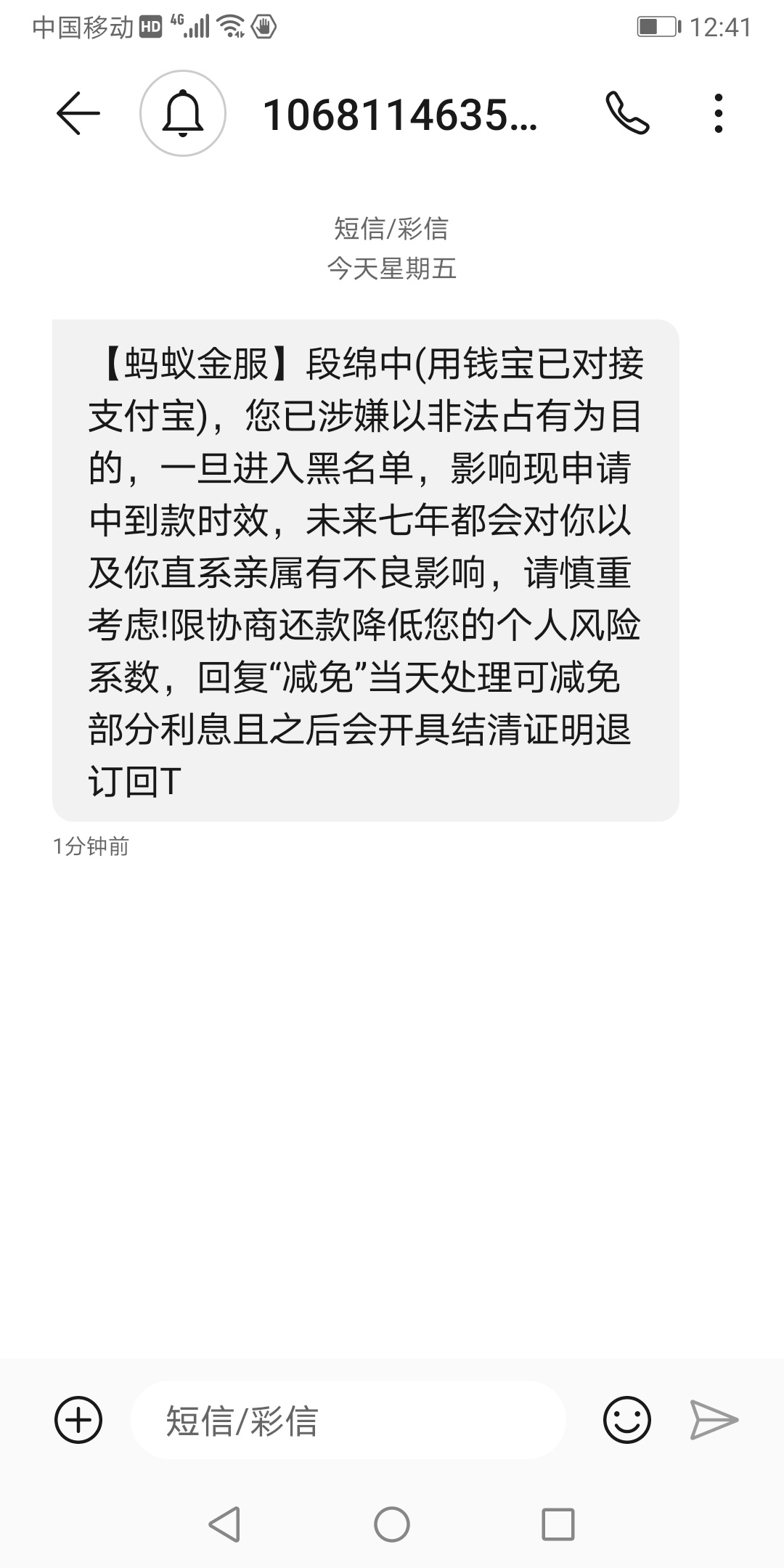 哪里可以做支付宝

96 / 作者:段绵中 / 