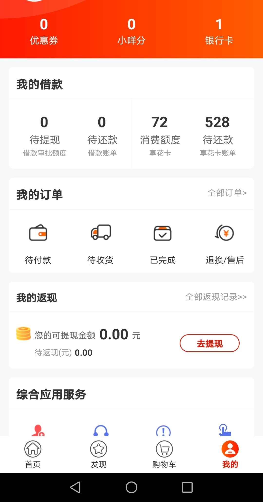 没办法了，只能T羊小咩了600额度出库秒。
94 / 作者:天道酬勤① / 