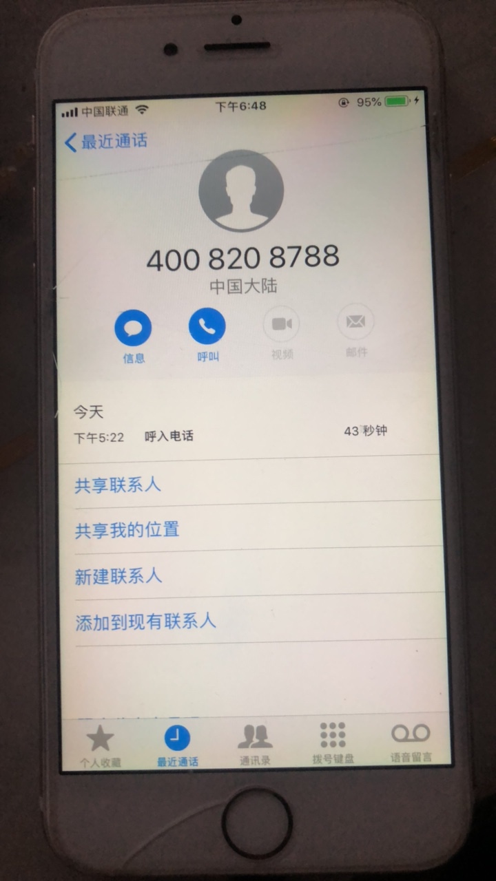 浦发二推过了，这玩意还能连着推啊，故事请看下面文章。
  之前申请浦发每次都是秒拒99 / 作者:☭--- / 