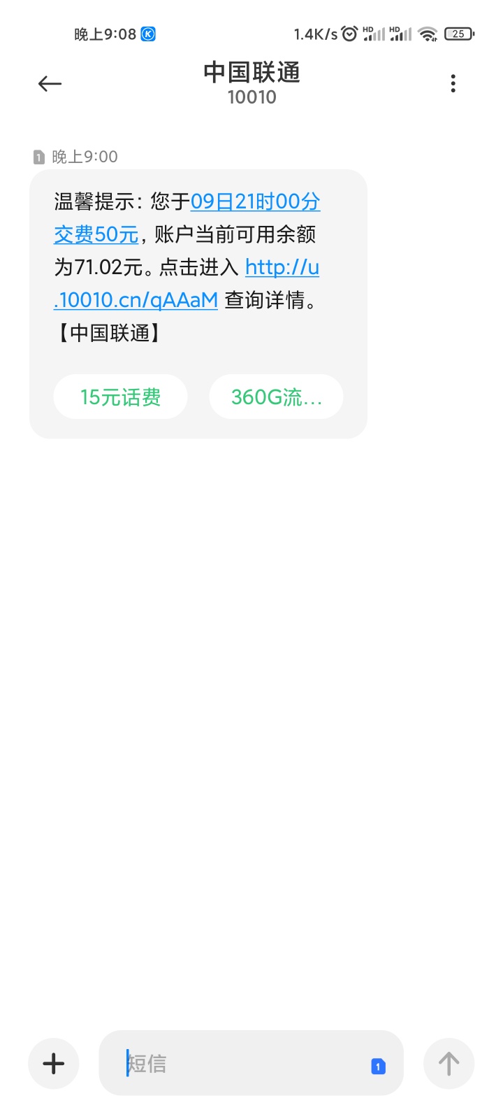 三国志第四个号搞定 充了6元 玩上瘾了 昨天前天应该就能打过 一是求稳 二是感觉玩上瘾60 / 作者:余生清多指教 / 