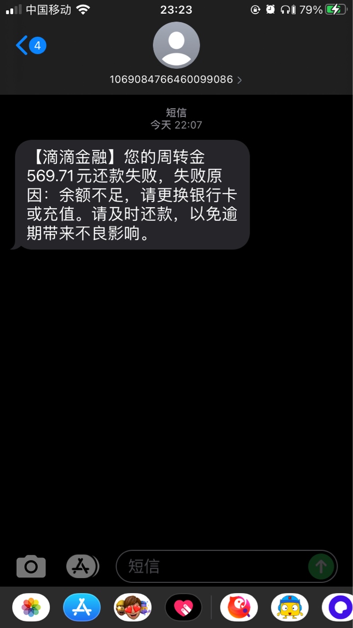 考虑要不要还滴滴，25款都下架，


23 / 作者:繁qqq / 