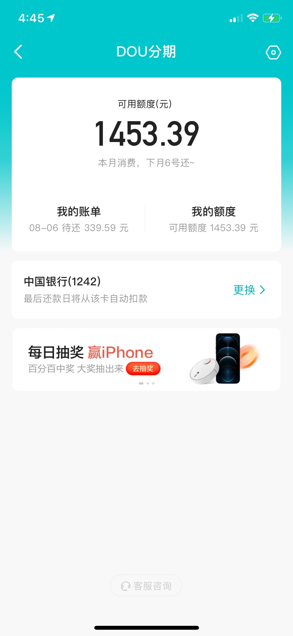 老哥们这个怎么T出来

85 / 作者:每天都要笑 / 