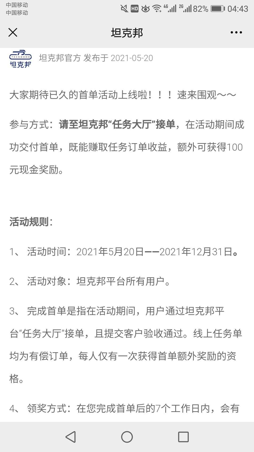 不知道是不是啥毛                                                         0818搜73 / 作者:公子111111 / 