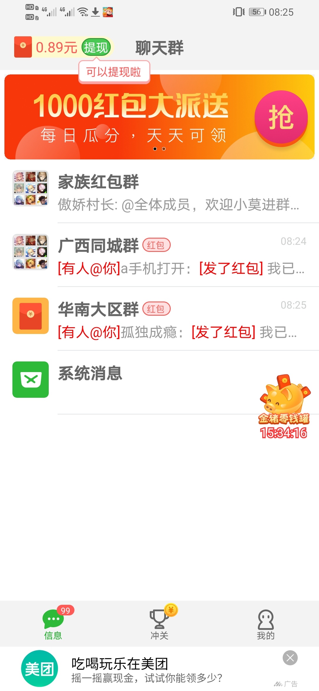 滴，滴滴懂？


1 / 作者:13324726925 / 