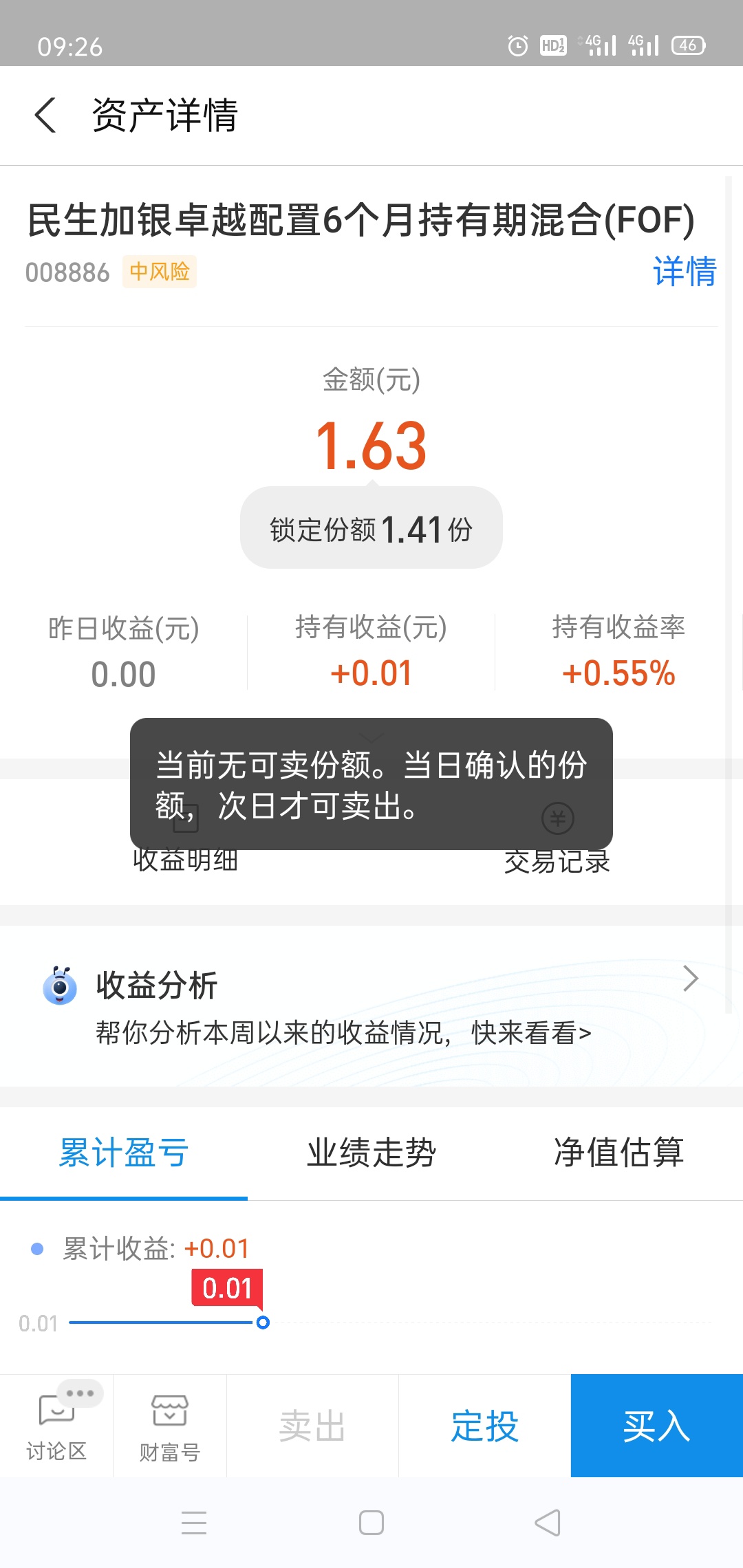支付宝为了撸小鱼那几块钱注册了两个，现在好了  注销都注销不了了。等半年


82 / 作者:已进入黑名单 / 