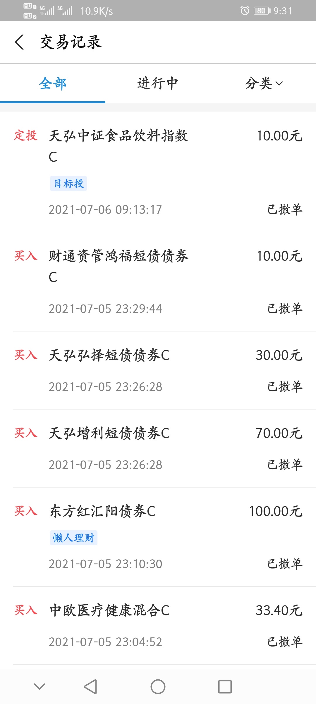 支付宝为了撸小鱼那几块钱注册了两个，现在好了  注销都注销不了了。等半年


67 / 作者:二十七杯酒 / 