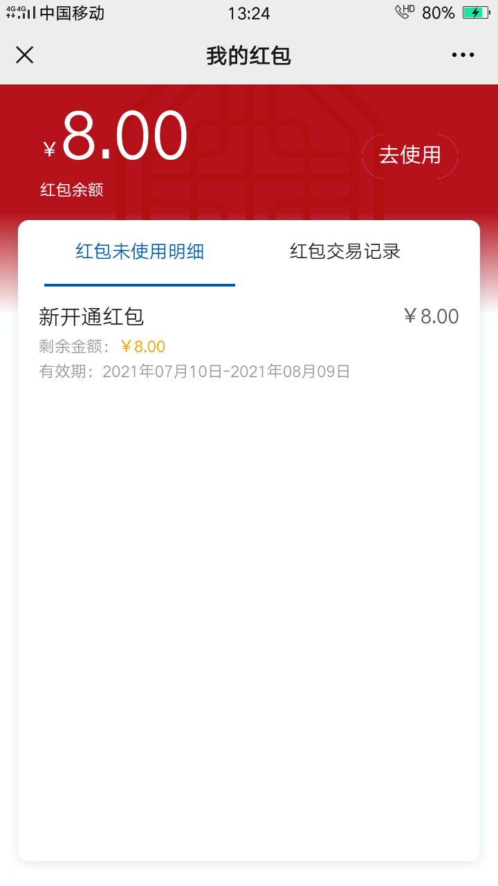 有毛用？？？？又多开了一家二类卡


53 / 作者:1％ / 