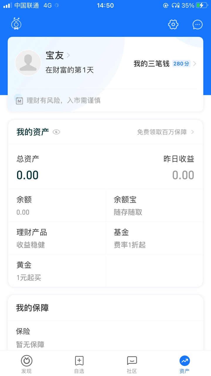 一天没进了

69 / 作者:安康计划 / 