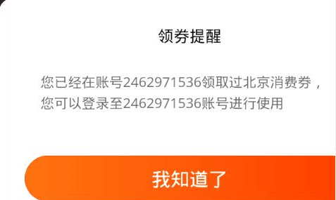 无心插柳柳成阴啊，前两天度小满的猫眼，刚开始挂在玖玖了，一直卖不出去，就又在悬赏38 / 作者:天天打波波 / 