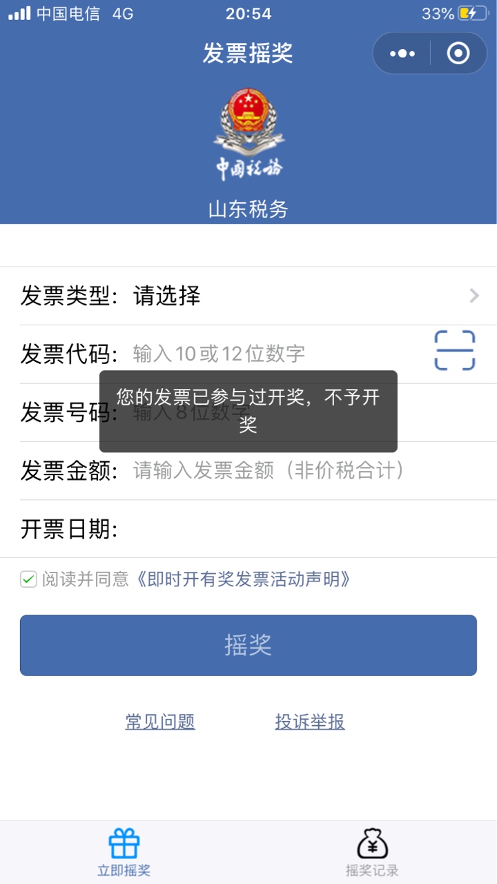 已经玩T路了。被T路了5毛

41 / 作者:哈哈兰德 / 