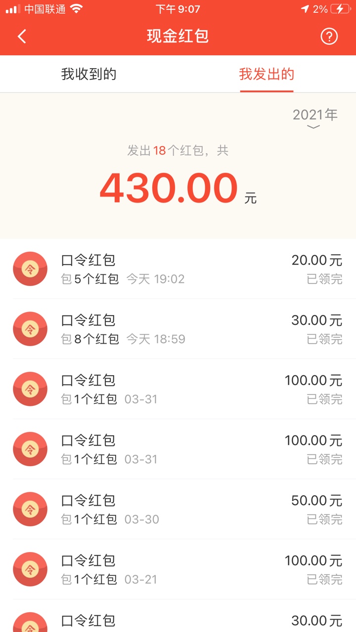 淘特新户12毛有人么

65 / 作者:生来彷徨666 / 