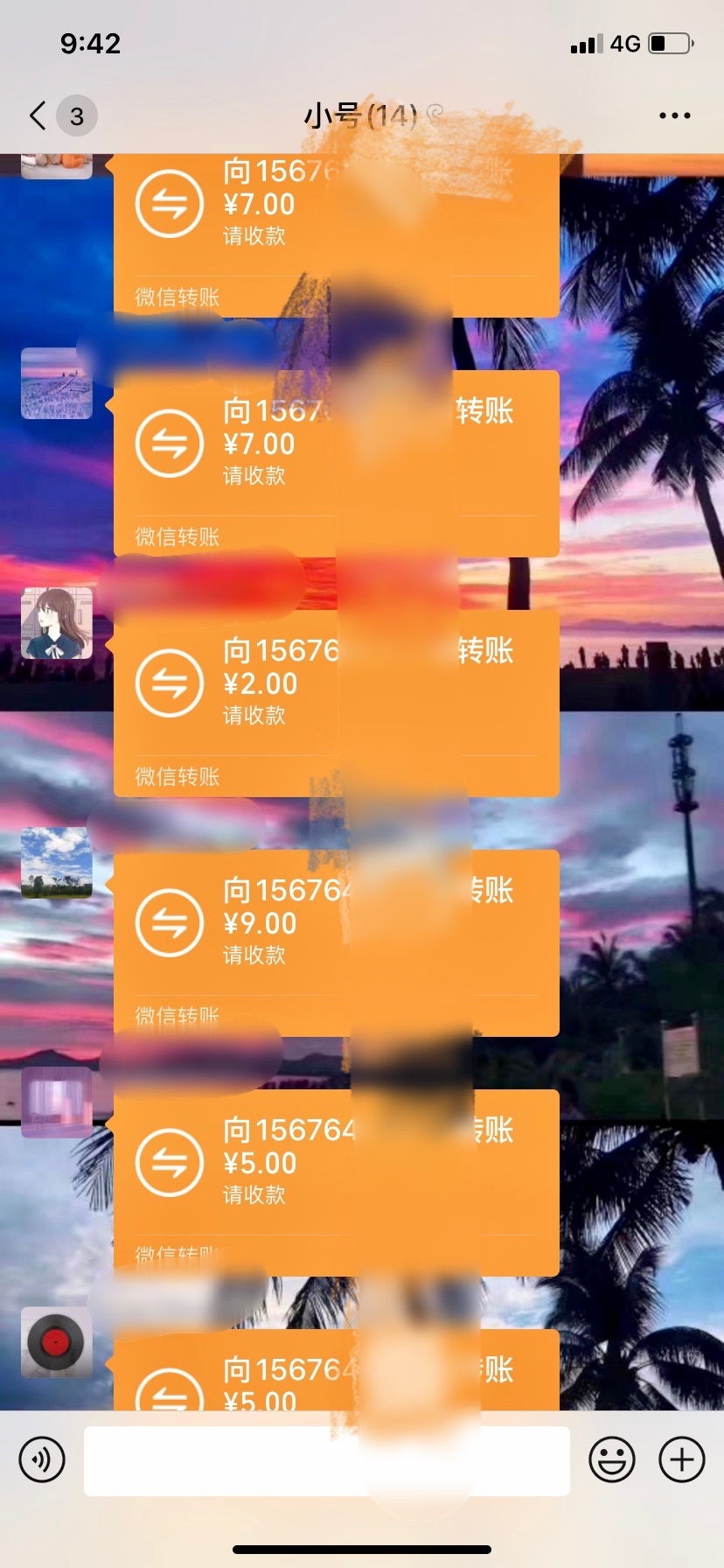 毕业了，有水的不要买一块的，6毛的稳得一批，感谢



84 / 作者:作诗人 / 