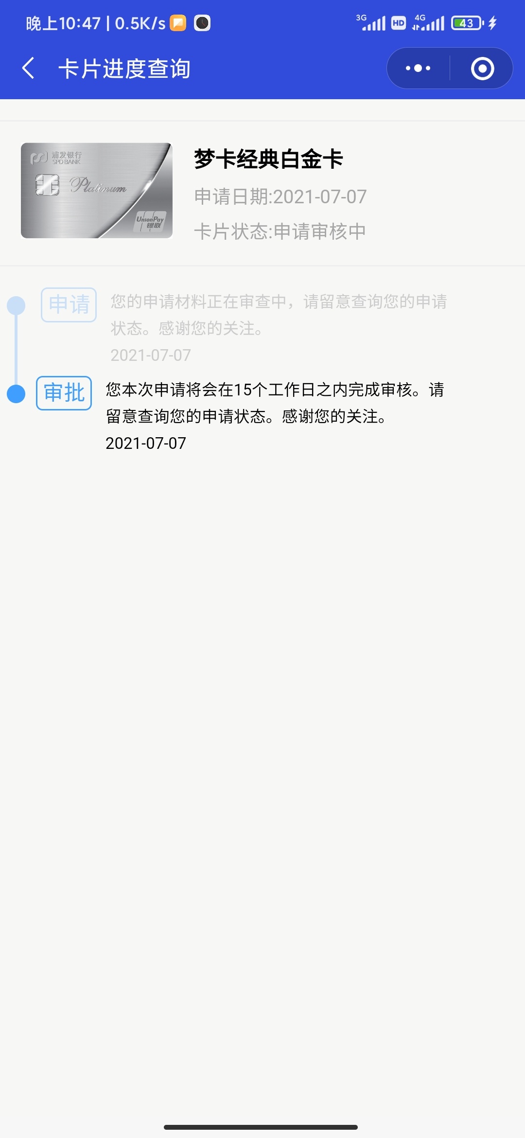 证信花的连民生、中信经理都说下不了了。这个要是成了，请大家喝茶

34 / 作者:孤gh / 