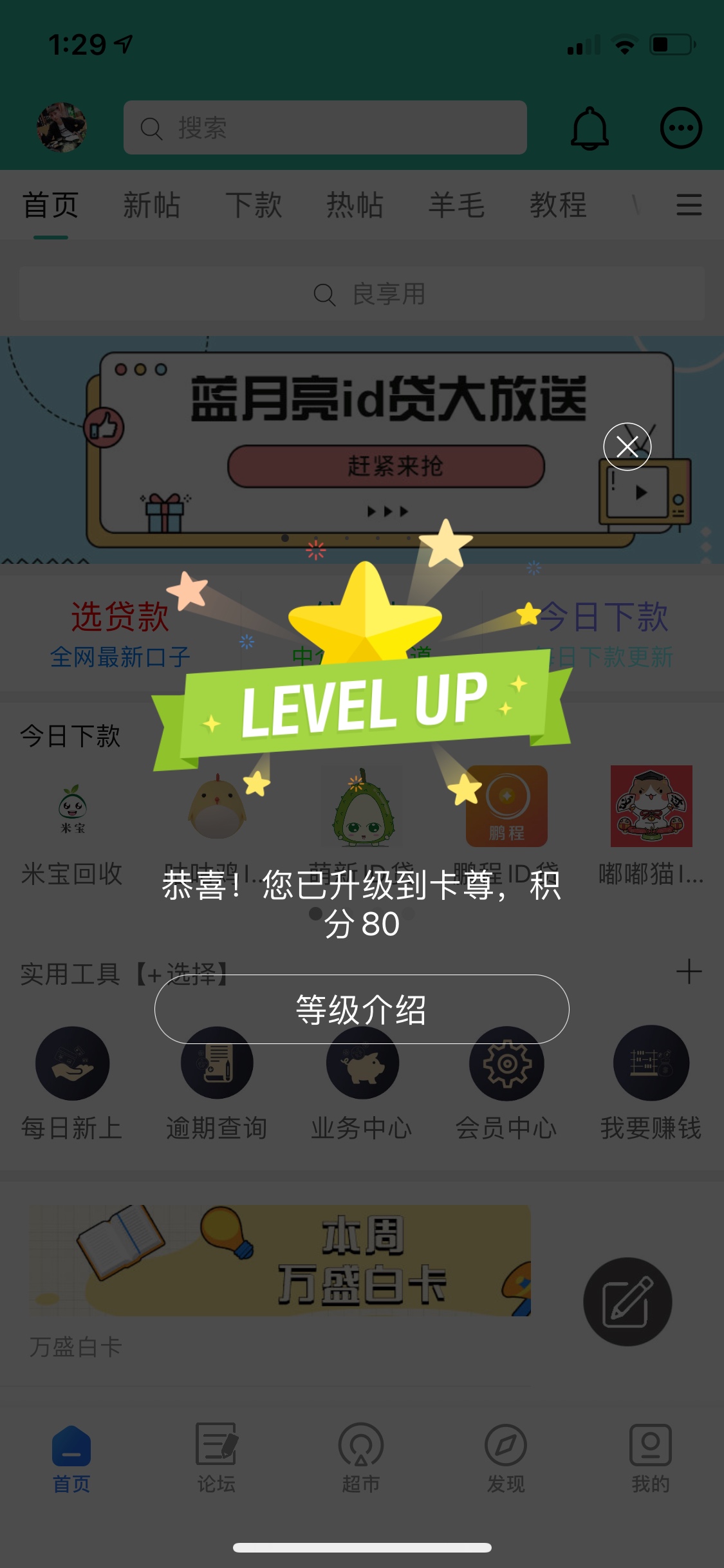 打卡

79 / 作者:A。贷款 / 