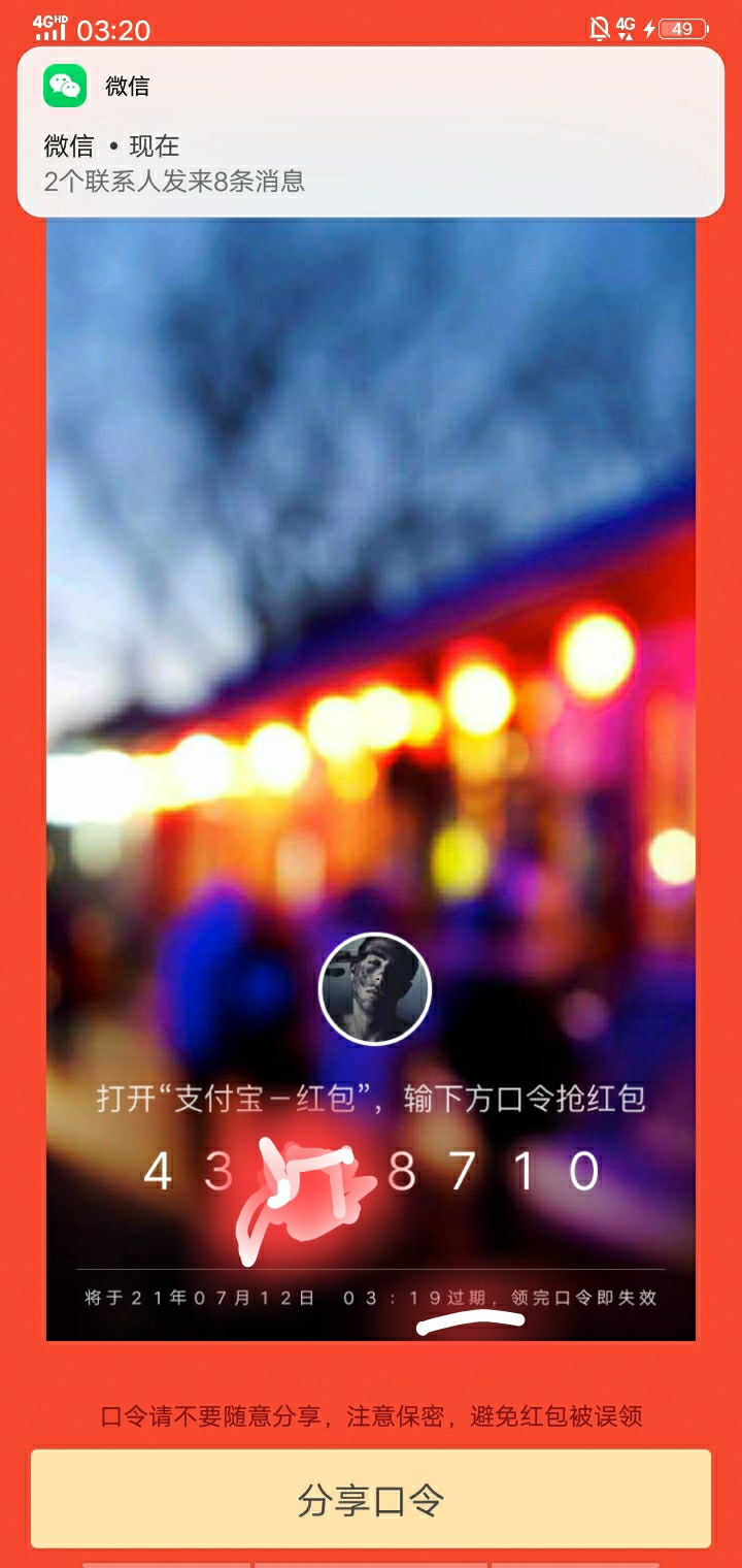 还是一个三毛包，谁能领走我再附带叫声d！


15 / 作者:屠龙王 / 