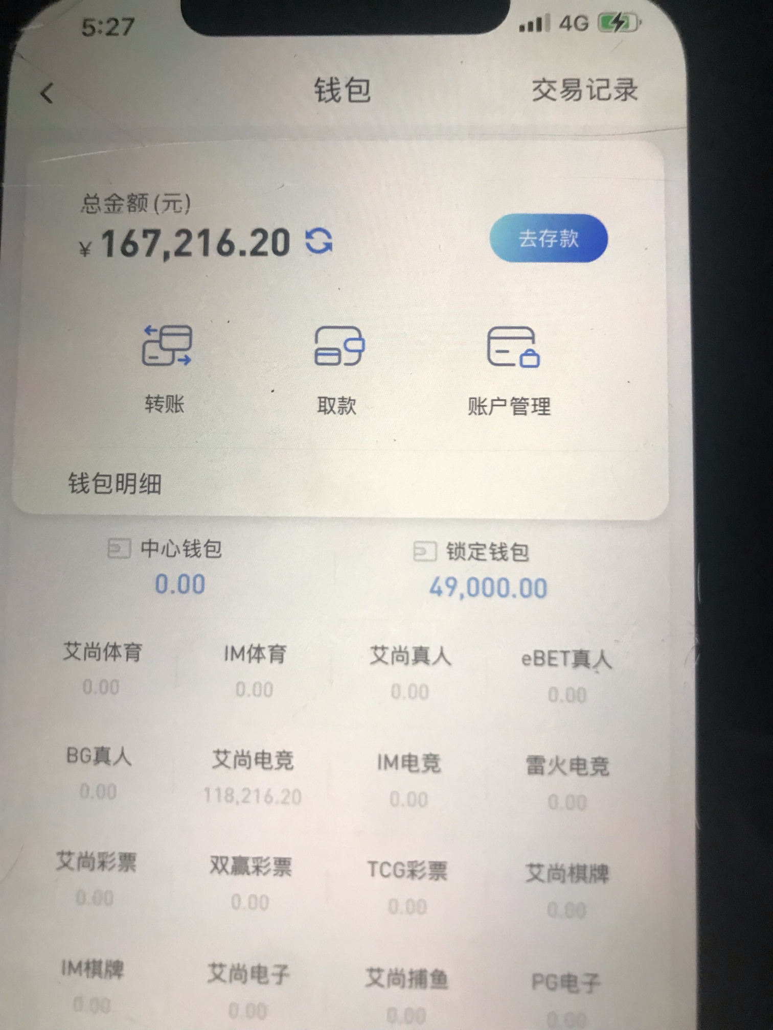 老哥们信了不。。

75 / 作者:熊dada / 