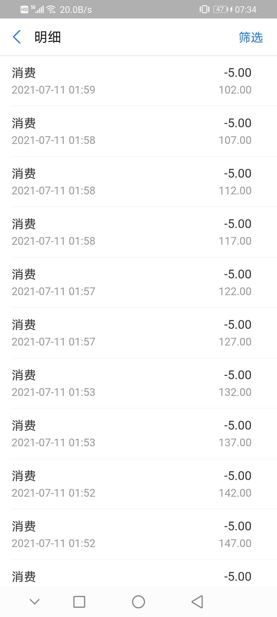搞什么。。。感觉没必要再等下去了，五毛一次刷几十次。。。。

9 / 作者:锦鲤色 / 