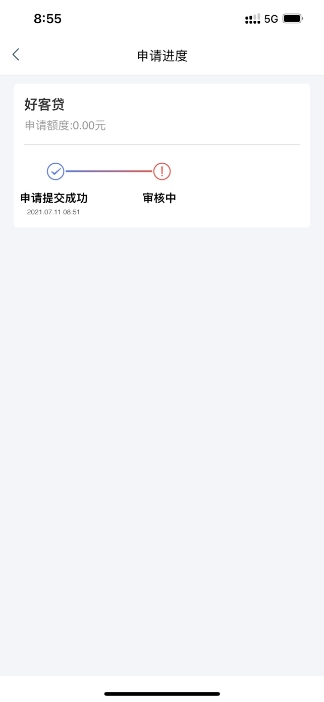 中银好客贷。证信代账2年多。上过失信名单。帮大家试试水