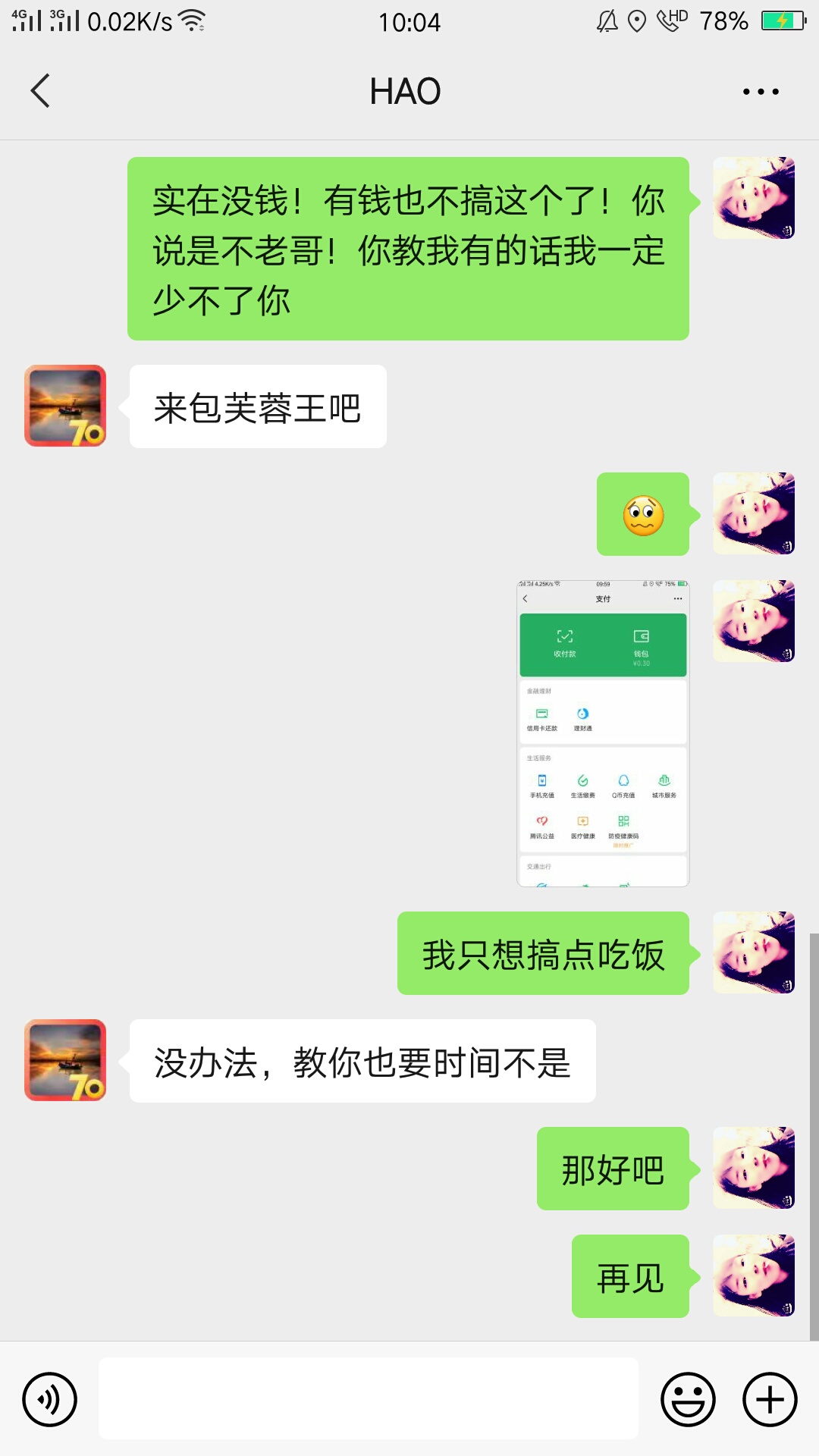 支付宝！虎牙！求推



12 / 作者:xf520kj1314 / 
