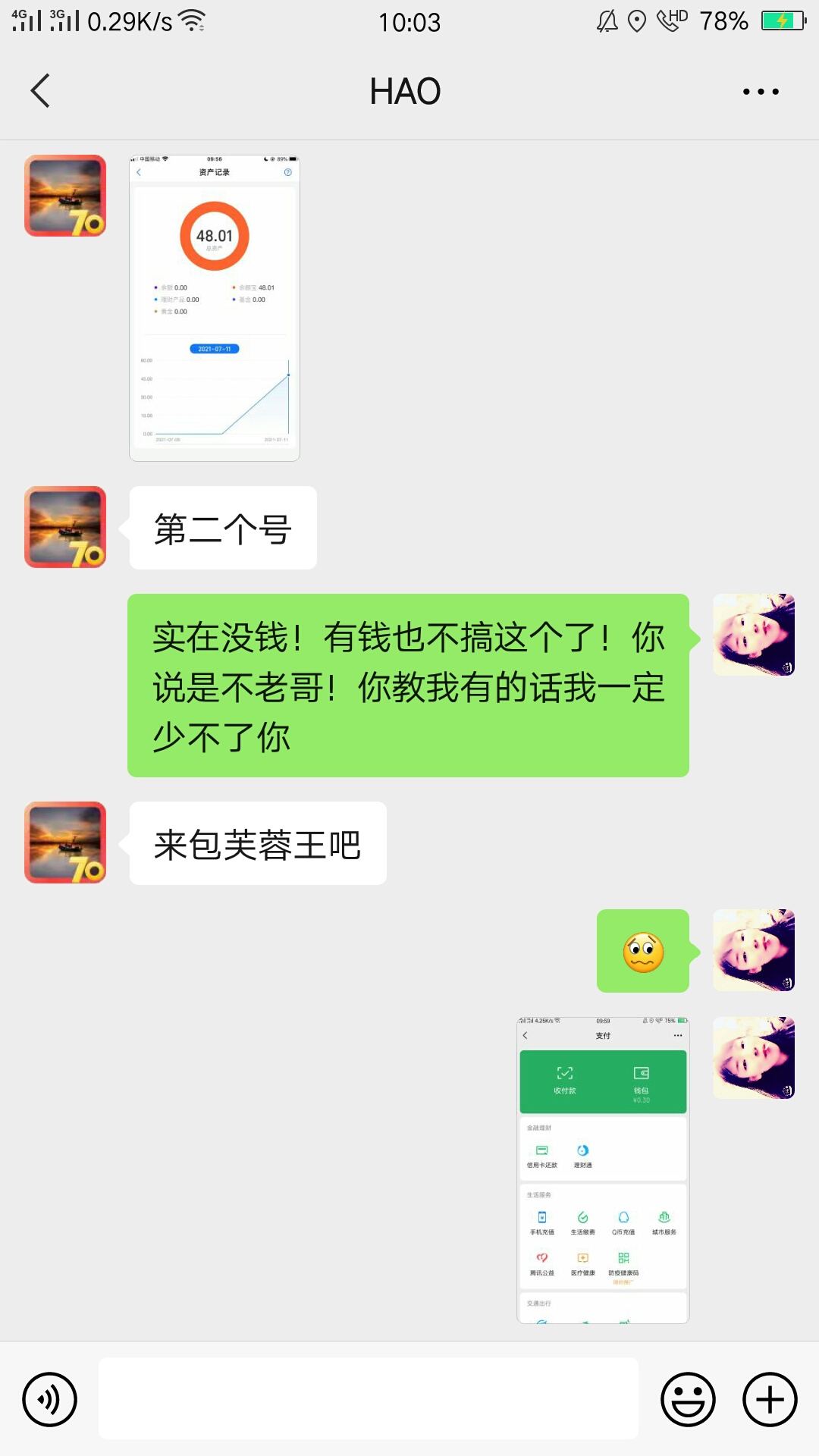 支付宝！虎牙！求推



6 / 作者:xf520kj1314 / 