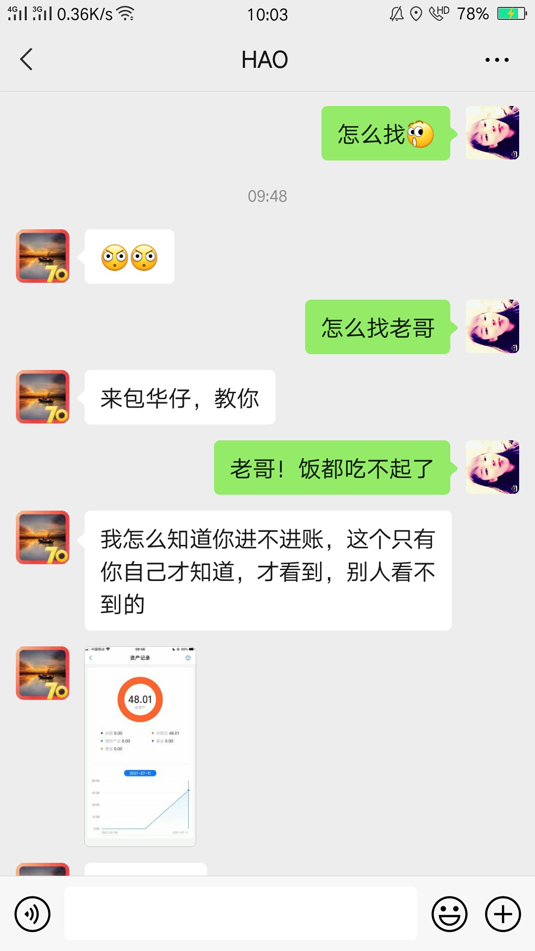 支付宝！虎牙！求推



53 / 作者:xf520kj1314 / 