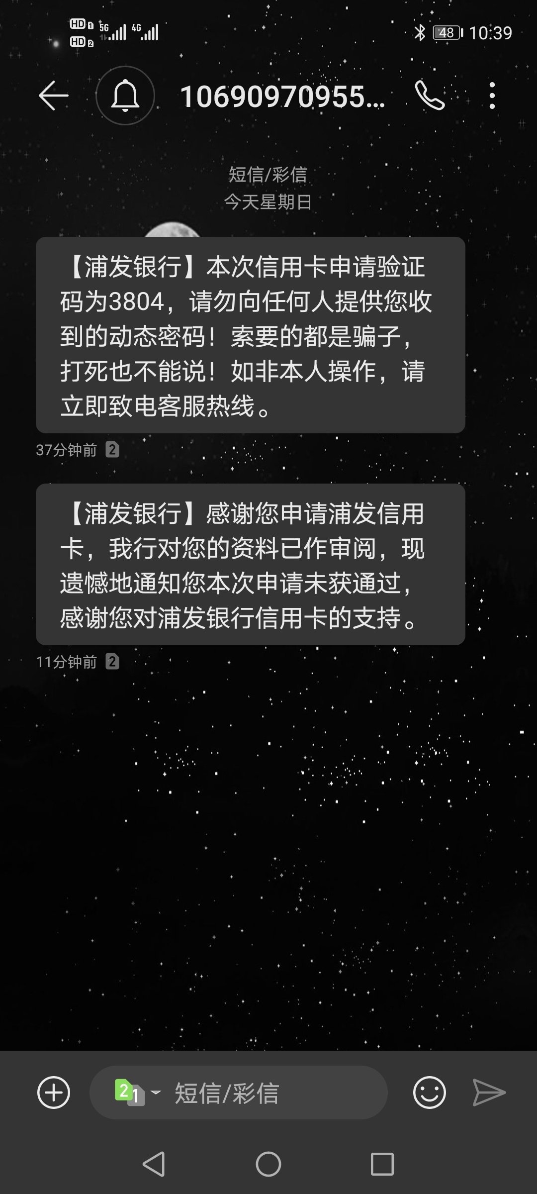 直接硬钢，恒丰还最低临额没了，下期直接不还了。爱咋咋地


63 / 作者:金融小哥哥 / 