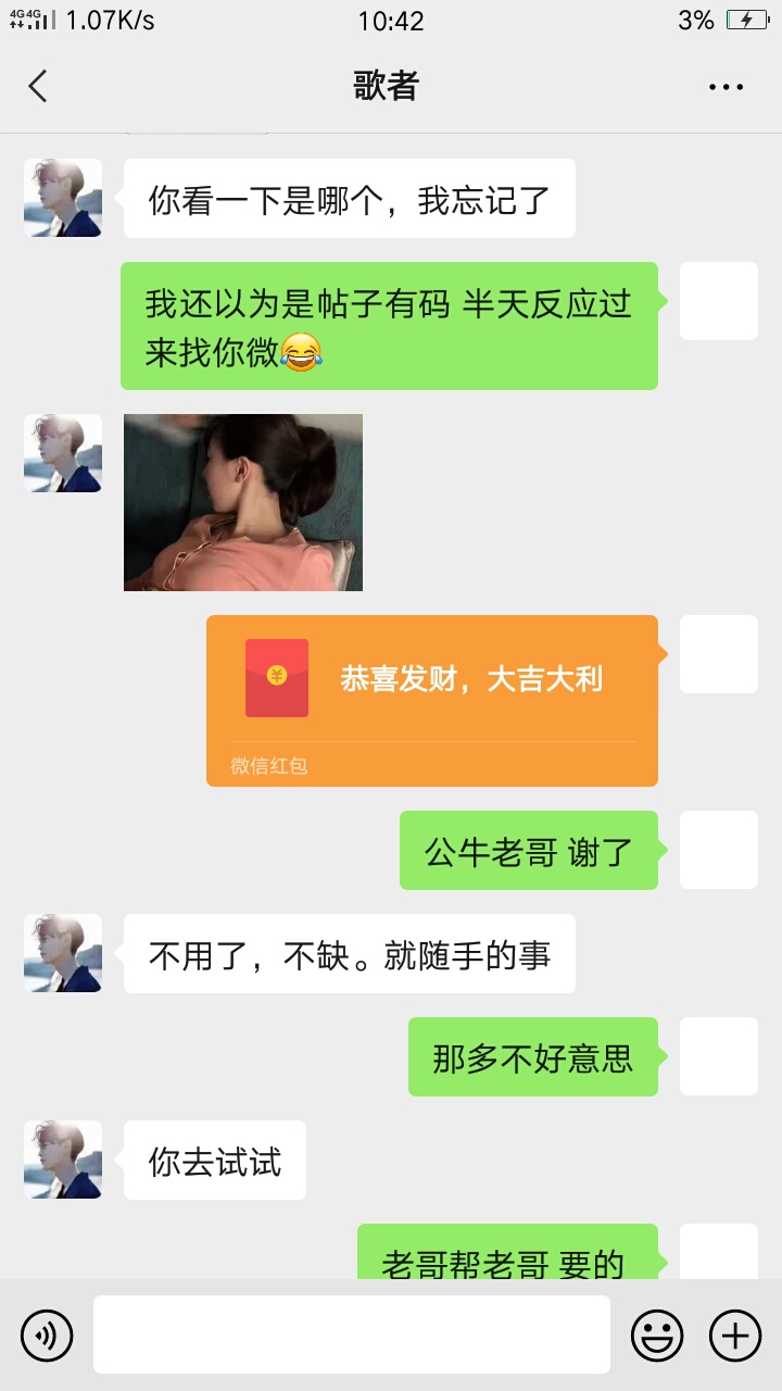 支付宝！虎牙！求推



24 / 作者:简文 / 
