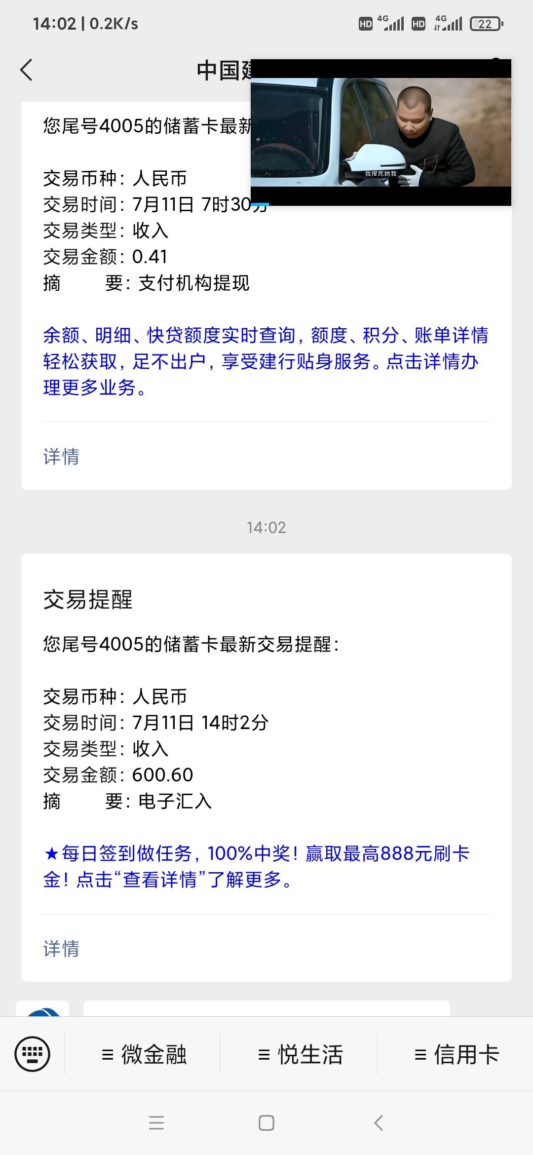 11天撸600，一个月能撸到1500嘛。

55 / 作者:课代表没带表 / 