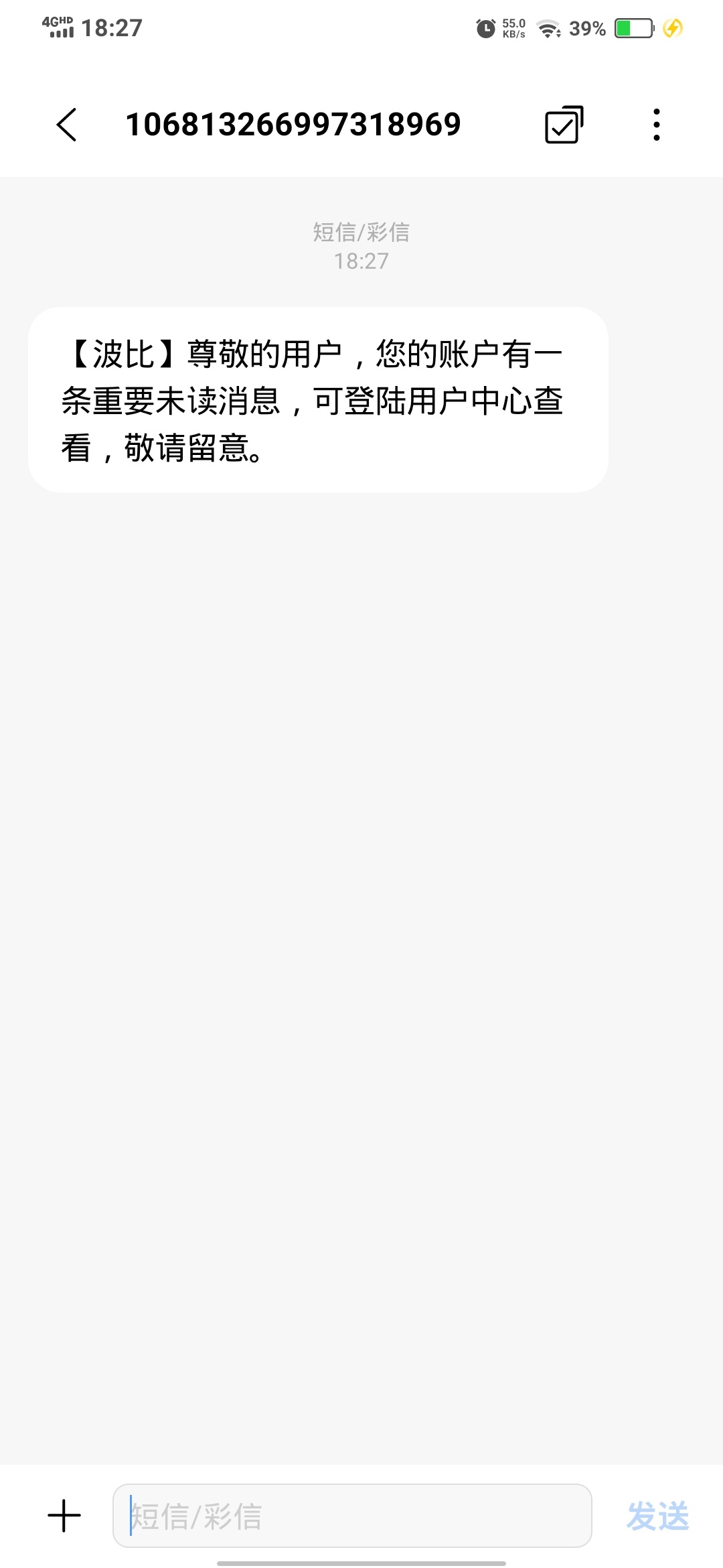 这个波比是啥玩意儿

66 / 作者:羊毛？冲鸭 / 