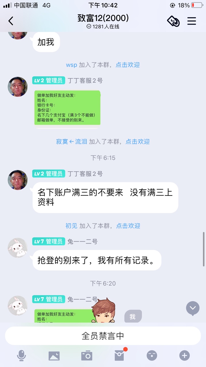 说个事，对于有些卡友小j8，致富的路先要钱，我个人觉得要钱可以呀，毕竟都不容易，但87 / 作者:生来彷徨666 / 