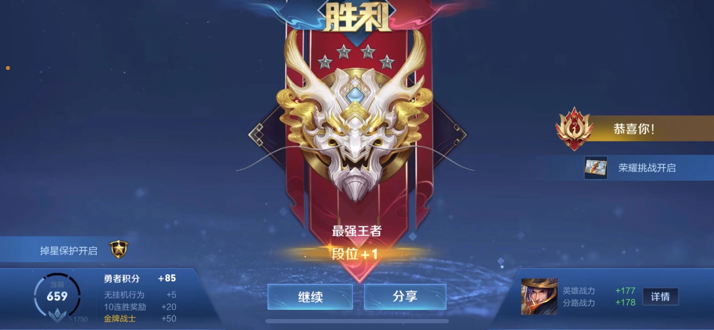 有老哥打王者吗?q区砖石到王者段位都行,带你们嘎嘎乱杀-薅羊毛··卡