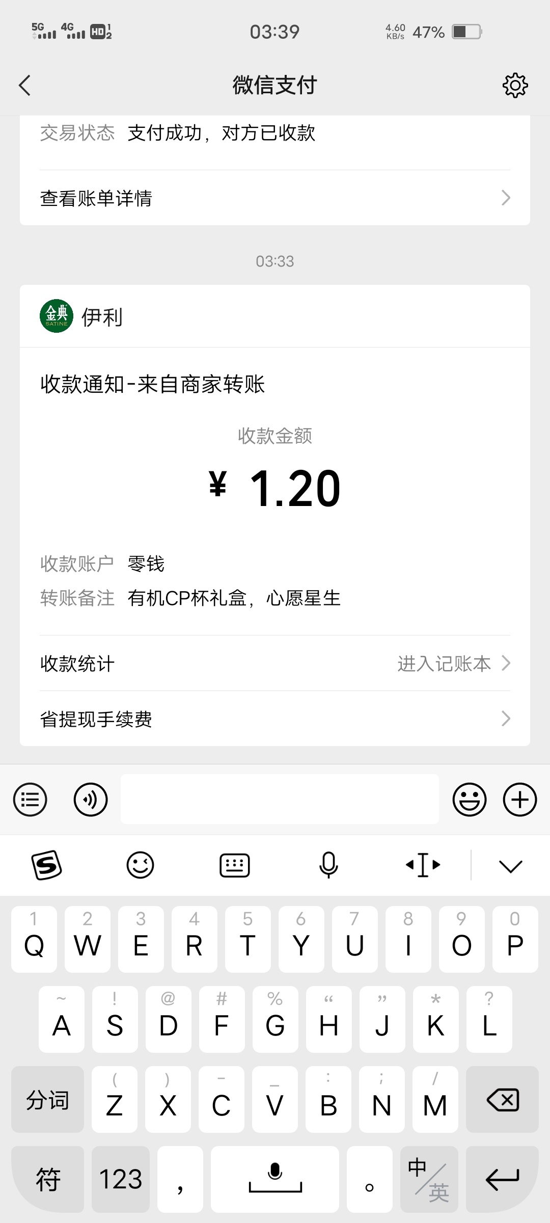 小毛，多v多撸，最低0.3，目前撸了8个号

70 / 作者:爆操N妈 / 