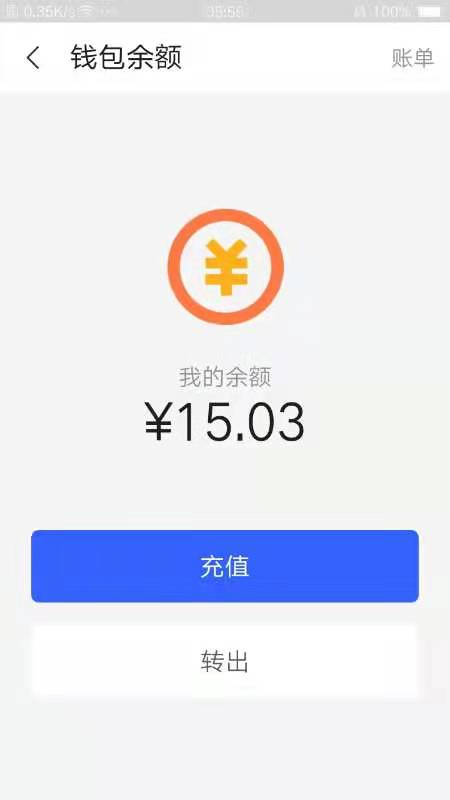 不懂就问，微信绑卡有那些卡有立减的，刚注册的小号  搞了工商建设中国   其他的还有42 / 作者:往寂 / 