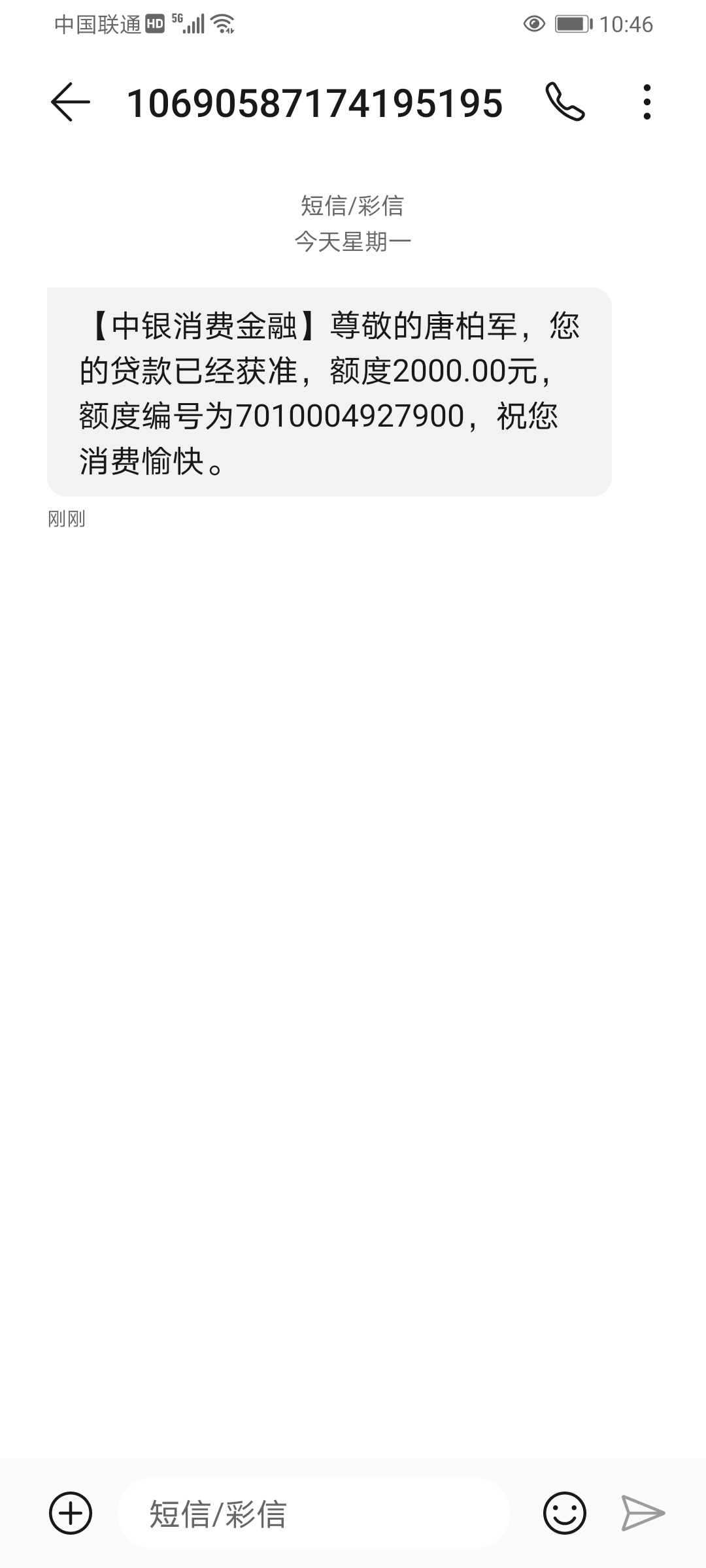 真的有水666

3 / 作者:大爱无疆123 / 