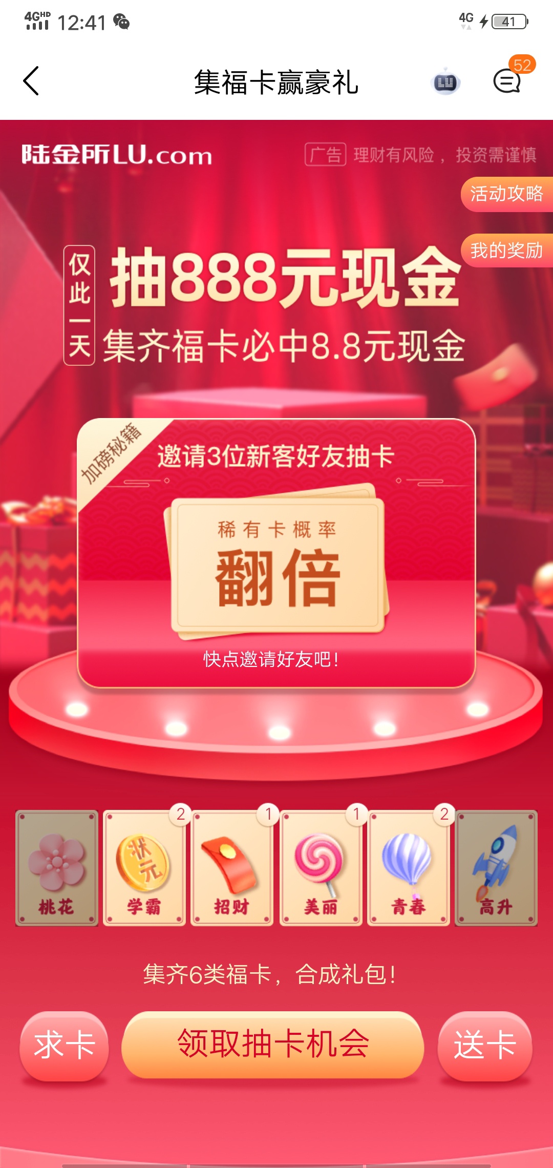 服了

39 / 作者:随我浪迹一生 / 