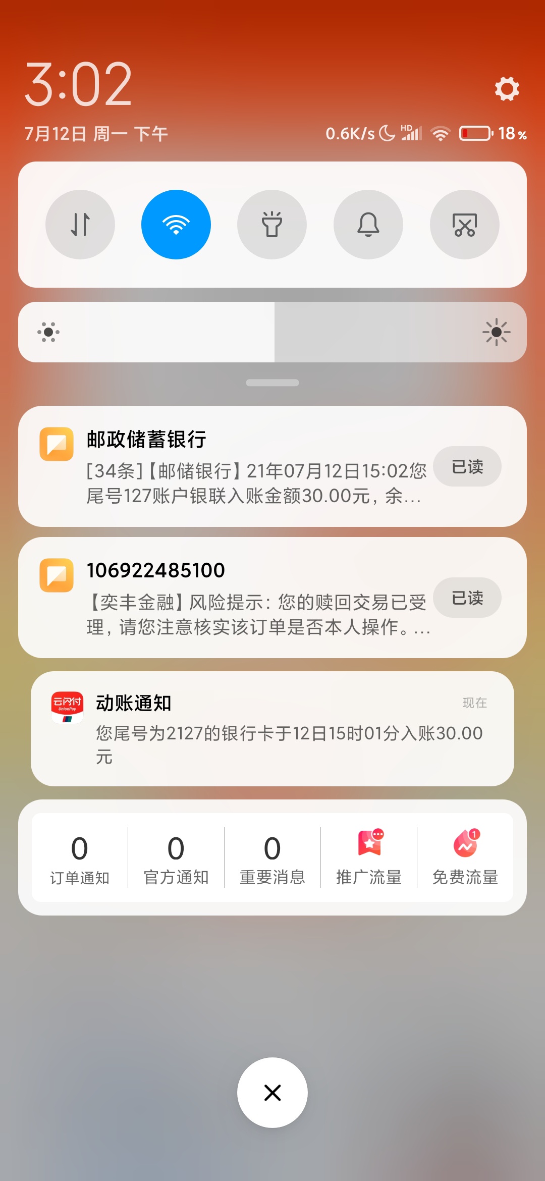 缺钱的去吧， 30的小羊毛。叫弘量智投！别问我那里下载的，前段时间玩基金，那里下载68 / 作者:ggdfujvxdtyy / 